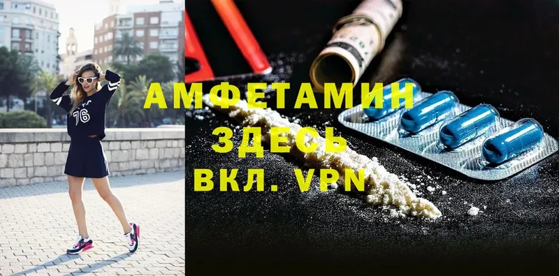 darknet какой сайт  Семикаракорск  АМФЕТАМИН Premium 